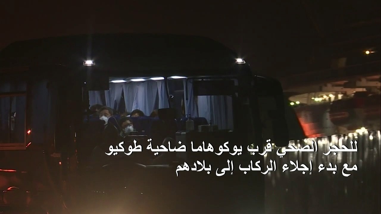 40 أميركيا أصيبوا بفيروس كورونا على متن السفينة...