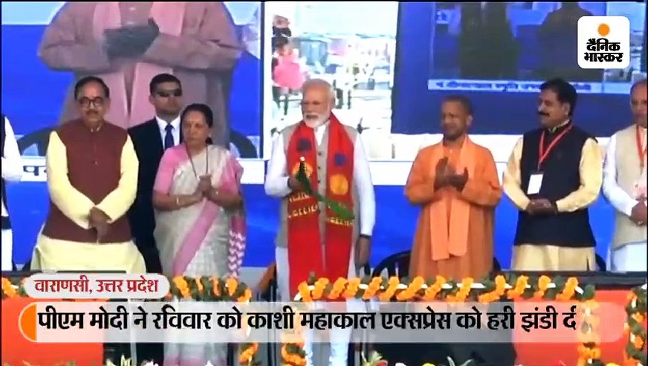 काशी-महाकाल एक्सप्रेस में भगवान के लिए सीट आरक्षित, आवैसी ने किया सवाल