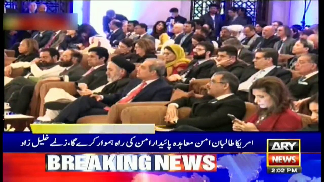 ARYNEWS Headline | Pakistan's economy is coming out of crisis: Hafeez Shaikh | 2PM |17 FEB 2020