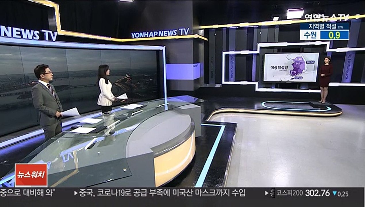 [날씨] 내일 아침까지 눈…추위 절정, 서울 영하 8도