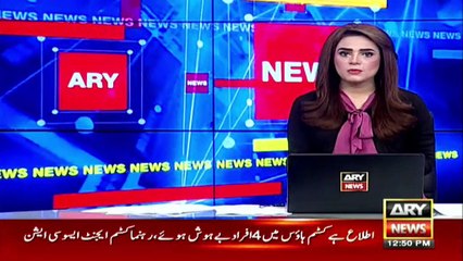 Hearing on petition against Sheikh Rasheed in IHC