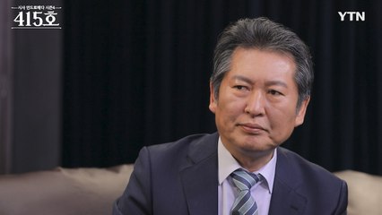 [시사 안드로메다] 정청래“미래통합당은 떴다당!, 국민이 심판해야” / YTN