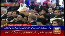 ARYNEWS Headline | Government and army are on the same page for peace,PM | 3PM |17 FEB 2020