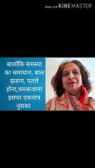 Best hair growth home made remedy