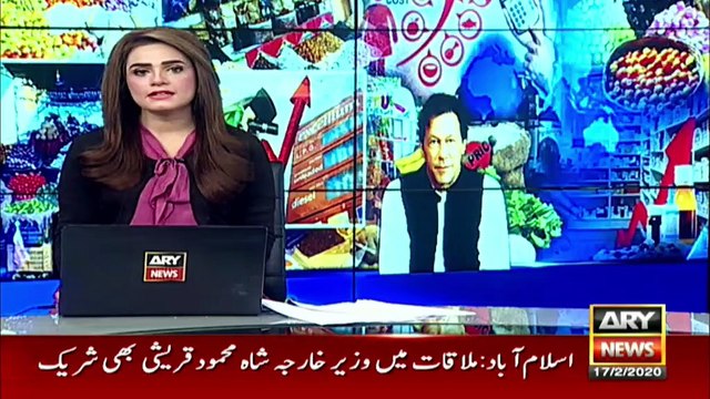 An important meeting on reducing inflation, chaired by Prime Minister Imran Khan