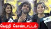 Oh my kadavule success celebrations | Ashok selvan | Ritika Singh | Vani Bhojan