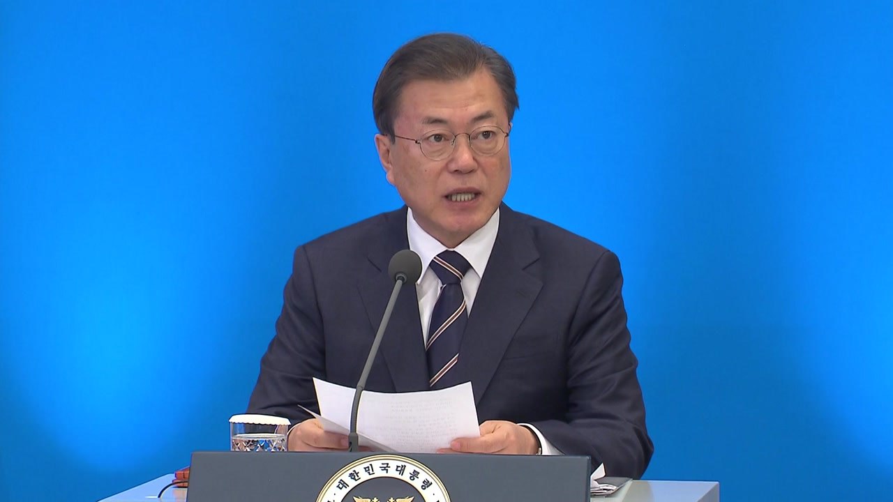 문 대통령 "경제 활력 되살리는데 전력...임대료 문제 범정부적 지원" / YTN