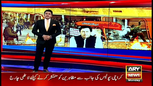 Bulletins ARYNews 1500 17th Feb 2020