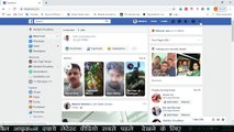 How to change facebook username 2020 [Hindi] || facebook username change kaise kare