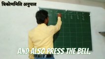 FINDING THE VALUE OF TRIGONOMETRY RATIO।TRIKONMITI ANUPAT। त्रिकोणमिति अनुपात।