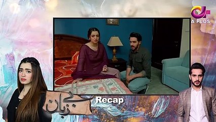 Bezuban - Episode 44 | Aplus Dramas | Usama Khan, Nawal Saeed, Junaid, Mahlaqa | Pakistani Drama