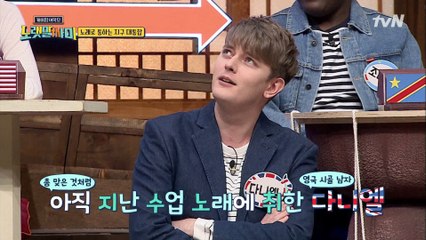 다니엘, 총 맞은 것처럼 슬펐어요 T_T (ft. 전여친)