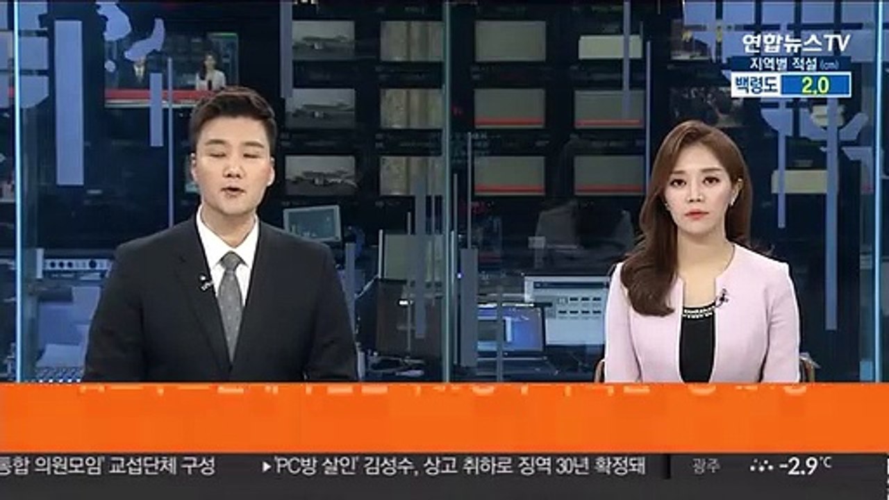 日크루즈선 코로나19 감염자 99명 추가 확인…총 454명