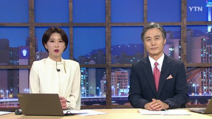 [변상욱의 뉴스가 있는 저녁] 다시보기 2020년 02월 17일