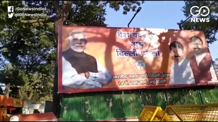 दिल्ली बीजेपी के नेतृत्व में हो सकता है बड़ा बदलाव!