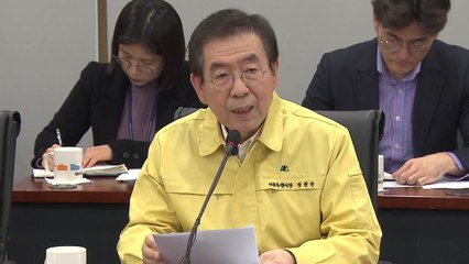 [서울] 박원순 "중소·요양병원에도 발열 감시체계 구축" / YTN