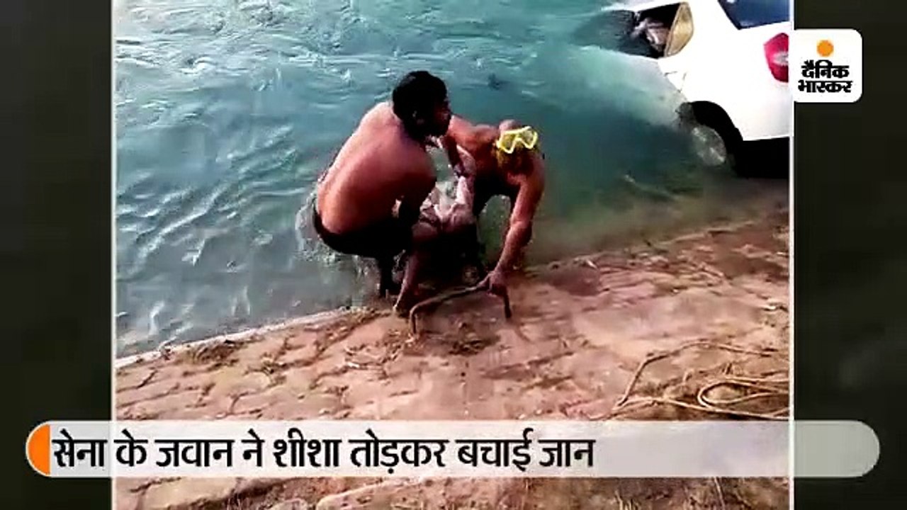 भाखड़ा नहर में गिरी कार, दो की मौत