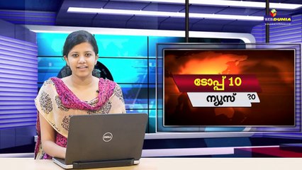 വീണ്ടും ക്ഷമ പറഞ്ഞ് ഷെയിൻ നിഗം; ഇന്നത്തെ പ്രധാന വാർത്തകൾ