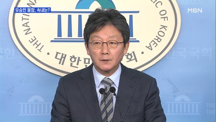 [백운기의 뉴스와이드] 분열 3년 만에 미래통합당으로 '도로 새누리' 극복하려면?