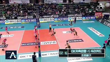 코트 달군 정지석의 스파이크…유노윤호도 ‘깜짝’