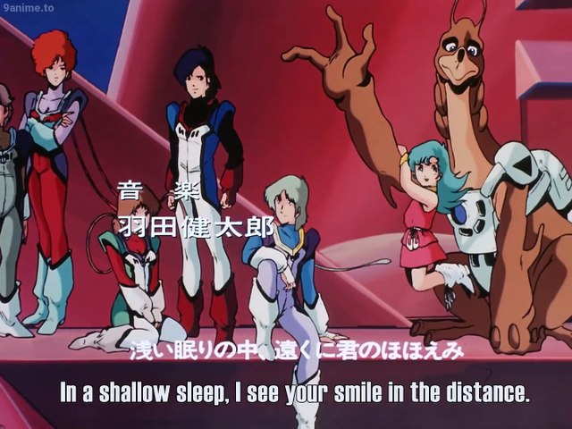 super dimension century orguss opening (subbed) - video Dailymotion