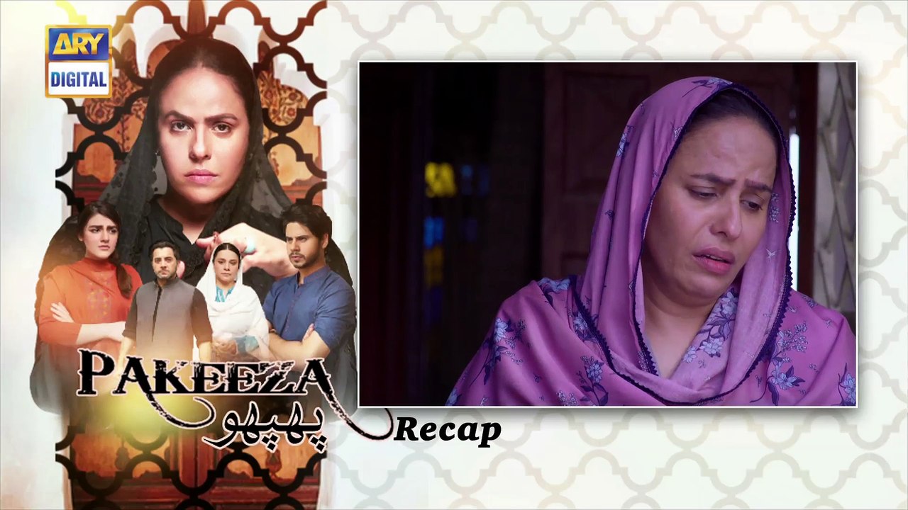 Pakeeza Phuppo Ep 69  Part 1