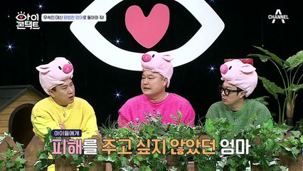 "엄마처럼 힘든 인생 살지말고..." 아이들에게 전하는 엄마의 마음