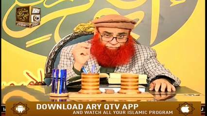 Abu Baqar Siddique | Tallauq Bil Resalat | 16th February 2020 | ARY Qtv