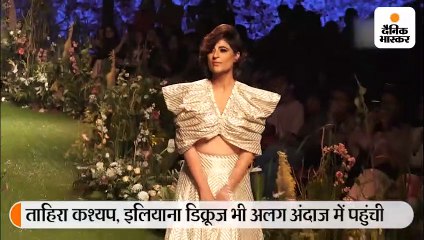 करीना ने किया रैप अप वॉक