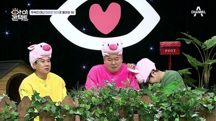 " 미안해..." 무속인이 된 엄마와 남매들의 눈맞춤! 엄마의 선택은?!