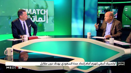 هشام الدكيك وإنجاز "أسود الفوتصال" - 16/02/2020