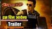 Sooryavanshi Official Trailer Release Date , Akshay Kumar, Rohit Shetty, Katrina Kaif