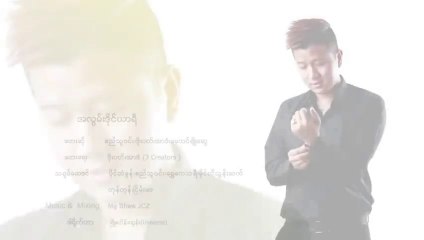 အလွှမ်းဒိုင်ယာရီ