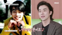 [HOT] Kim Hyung-joon, who is not good at skin care, 언니네 쌀롱 20200217