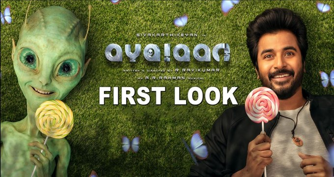 Ayalaan first look out now| வெளியானது அயலான் படத்தின் அட்டகாசமான ஃபர்ஸ்ட் லுக்