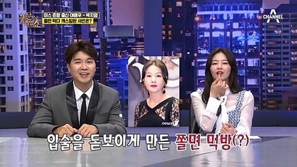 데뷔 전부터 고향 전주에선 이미 스타★였던 미스 춘향 출신 배우 박.지.영!
