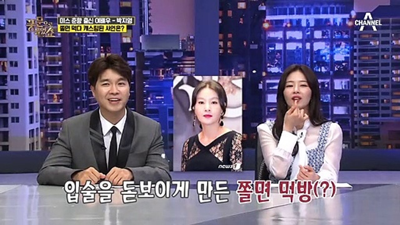 데뷔 전부터 고향 전주에선 이미 스타★였던 미스 춘향 출신 배우 박.지.영!