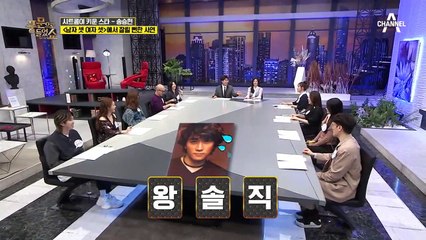 ^숯검댕이 눈썹^으로 스타덤에 오른 송승헌! 발연기 때문에 '남자 셋 여자 셋'에서 잘릴 뻔 했다?!