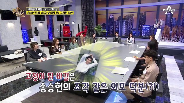 90년대 후반 최고의 ★인기 스타★ 요즘은 홈쇼핑에서 ☞완판 여왕☜으로 맹활약 중인 이의정!