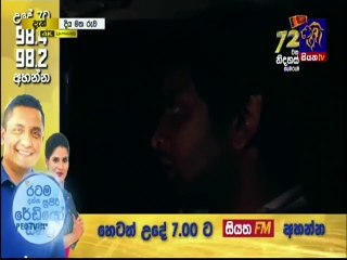 Diyamatha Ruwa 17 February 2020