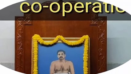 মানুষের সঙ্গে CO_OPETATION এর ধারা