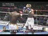 Yasuhiro Kido vs Andy Ologun K-1 World MAX 02-02-2008
