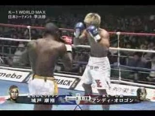 Yasuhiro Kido vs Andy Ologun K-1 World MAX 02-02-2008