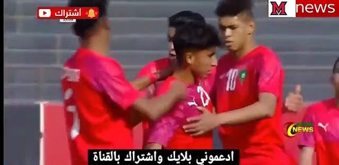 اهداف المغرب والبحرين 4_2 كاس العرب تحت 20 سنة