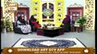 Seerat E Siddiq E Akber | Female Talk Show | 17th February 2020 | ARY Qtv