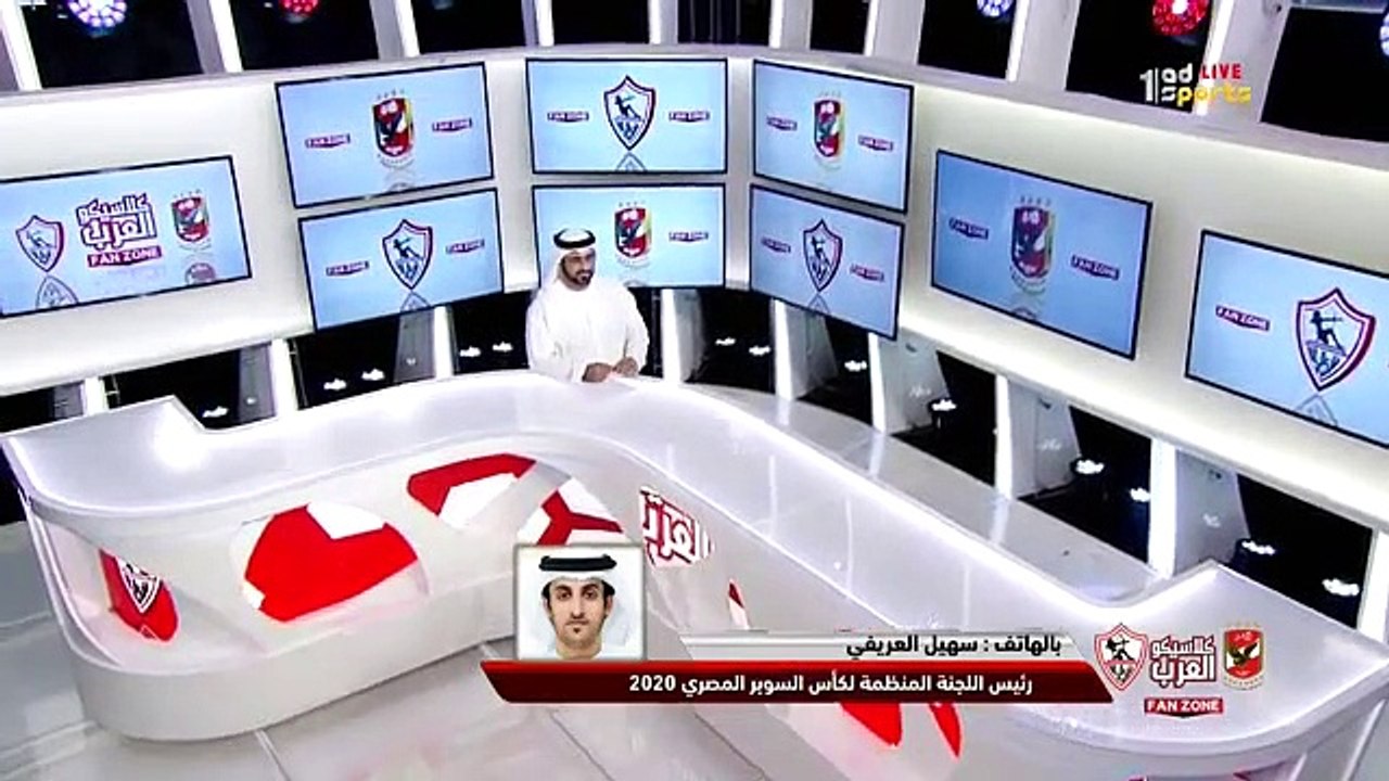 رئيس لجنة السوبر المصرى: 3 سيارات و100 أى باد فى انتظار الجماهير