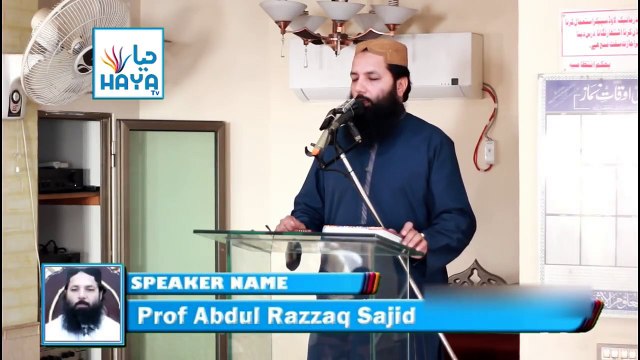 2+2=5 Kabootar-12 Rabi ul Awwal - Molana Professor Abdul Razzaq sajid short clip video