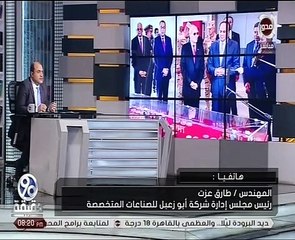 رئيس مصنع 300 حربي : القيادة السياسية حريصة على الحفاظ على الصناعات الاستراتيجية