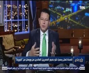 زوجة أحد المصريين الخارجين من الحجر الصحى: "تخن شوية".. ويرد:"سخرولنا كل الإمكانيات"