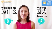 Learn Chinese for Beginners: Chinese Phrase of the Day Challenge (Week 4/Day 1)
